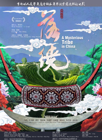 偷窥狂