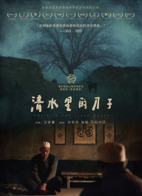 日本中文字幕不卡