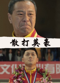 国产电影麻豆入口