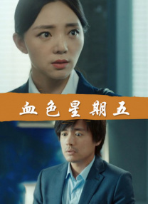 黑人操日本女优