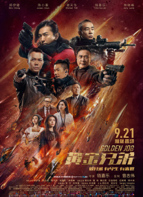 僧侣之夜动漫免费播放在线观看全集