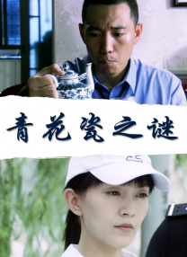 国产欧美在线