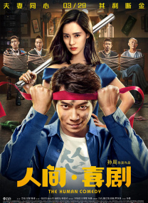 成人亚洲性情网站www在线观看
