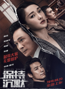 年轻的兄弟姐妹3
