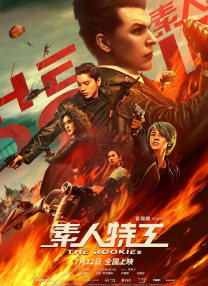 色一区二区三区四区