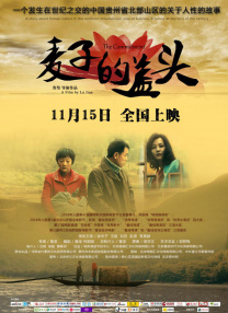 强力七班