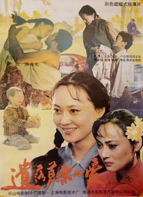 五月天激情小说