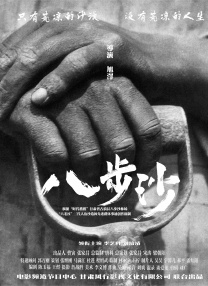人人凸凹