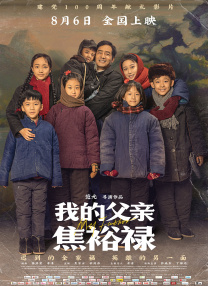 一夜七次狼在线