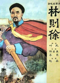 综合伊思人在钱三区