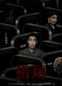 四虎精品成在线播放