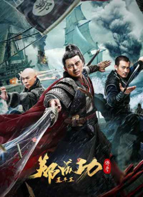 逆推