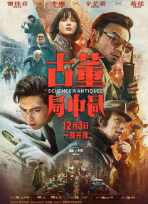午夜三级网