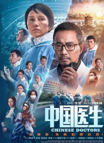 女人背后故事