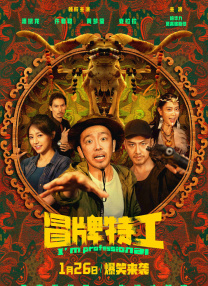 亚洲第一免费