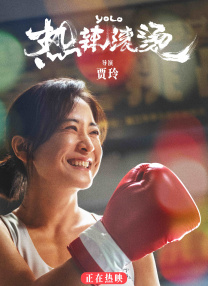 我妻子妹妹3