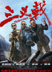 亚洲福利电影