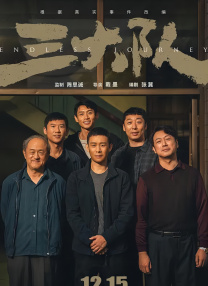 我女朋友妈妈2