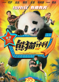 美味的性爱和调教