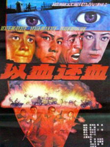 欧美视频亚洲