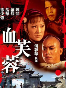 日韩中文字幕在线看