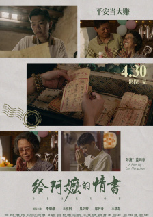 pr九尾狐狸