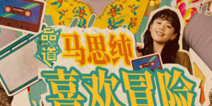 一本久道综合久久精品