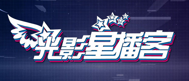 三奸高清